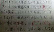 母爱叙事作文800字