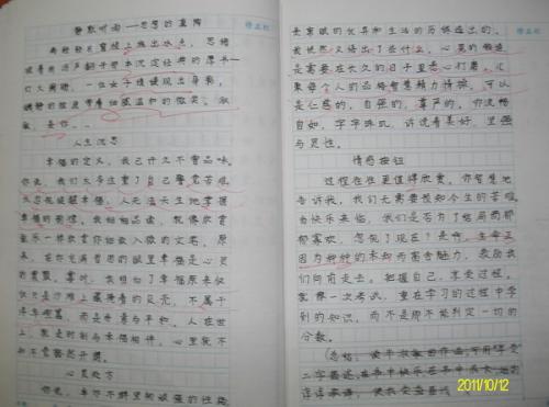 没有我们的世界