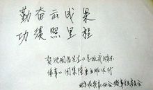 毛主席的故事读后感