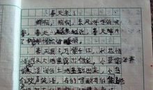 春天的作文150字