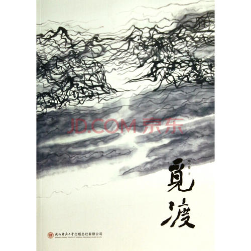看完之后