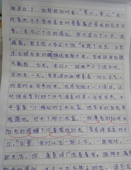 追求理想的构图