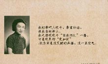 杨绛经典语录语句