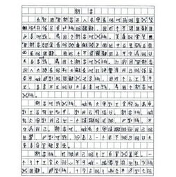 你在我心中初中作文