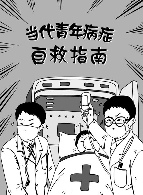 与朋友组成