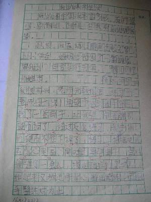 关于放学后生活的构成