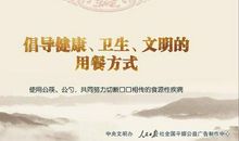 学雷锋树新风作文