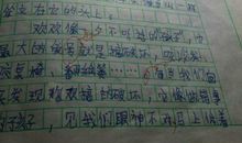 真诚的作文600字