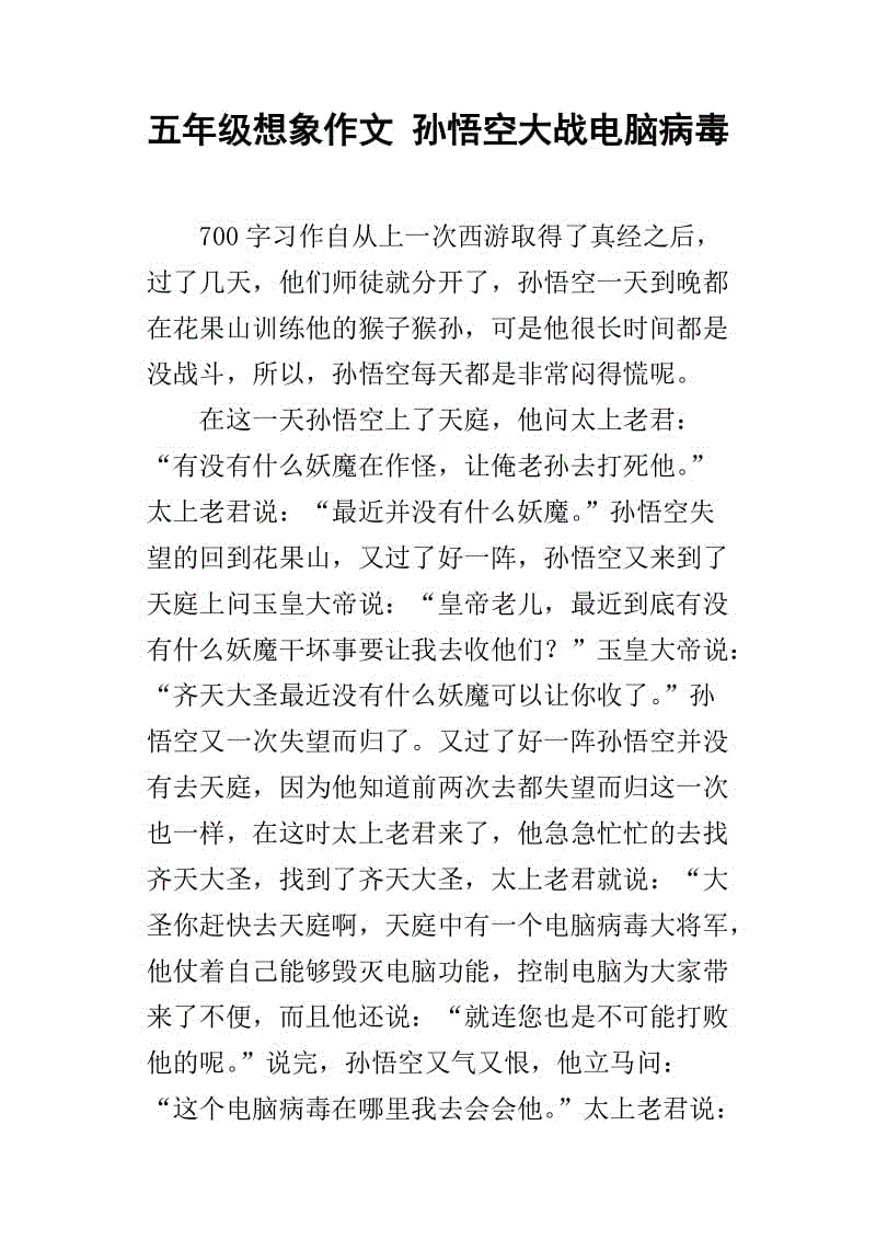 看完炳厚