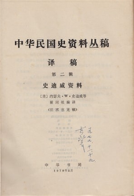 隐藏在书中的精彩构图