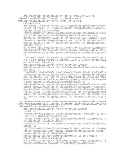 长城指南诗词500字