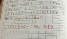 我的课余生活作文200字