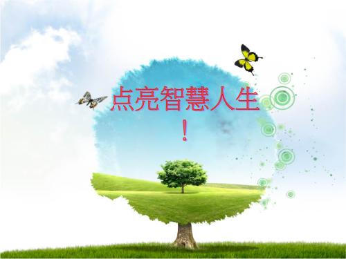 人生哲学：有些事情不是你所看到的