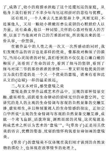 友谊