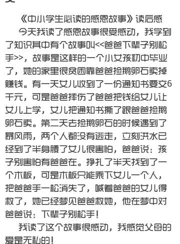 感谢您的工作
