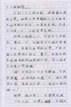 叙事构成