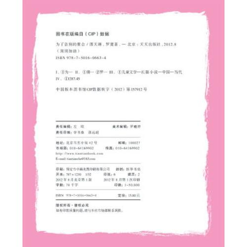 读鲁迅著作集的思考