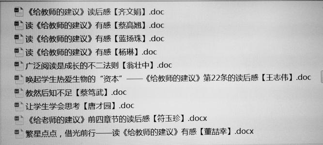 精神的力量