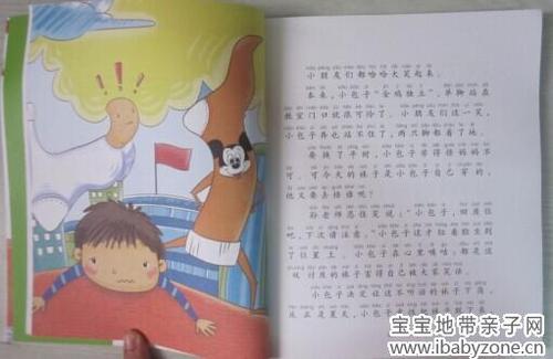 上班后幸福地读书
