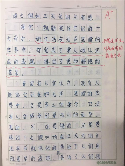 雨水成分