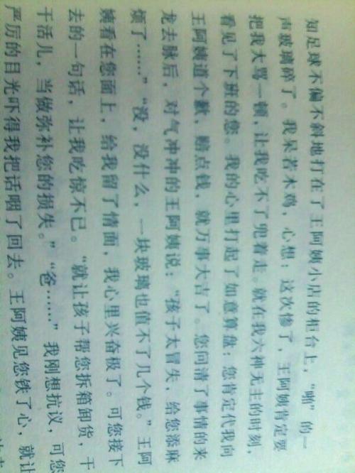 畅所欲言，撰写450个单词