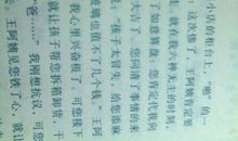 说说心里话作文450字