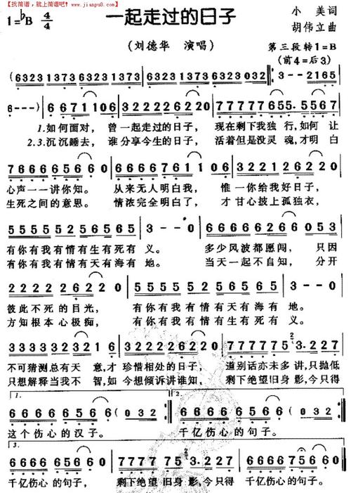 难忘的一天初中作文
