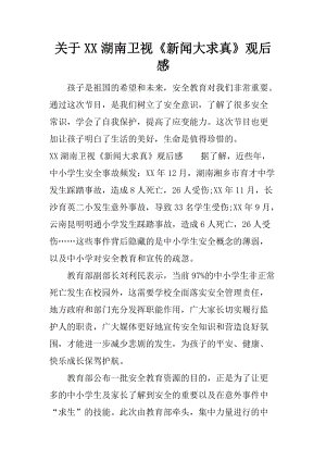阅读后温暖