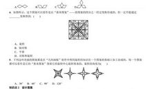 学会看病读后感作文