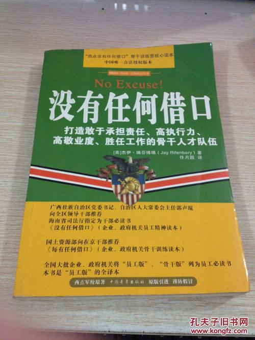 没有理由