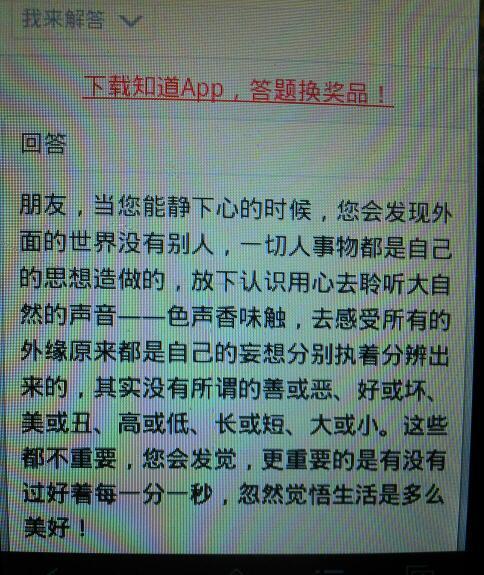 天s600个字