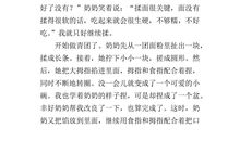 关于民俗的作文