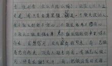 我的理想初中作文