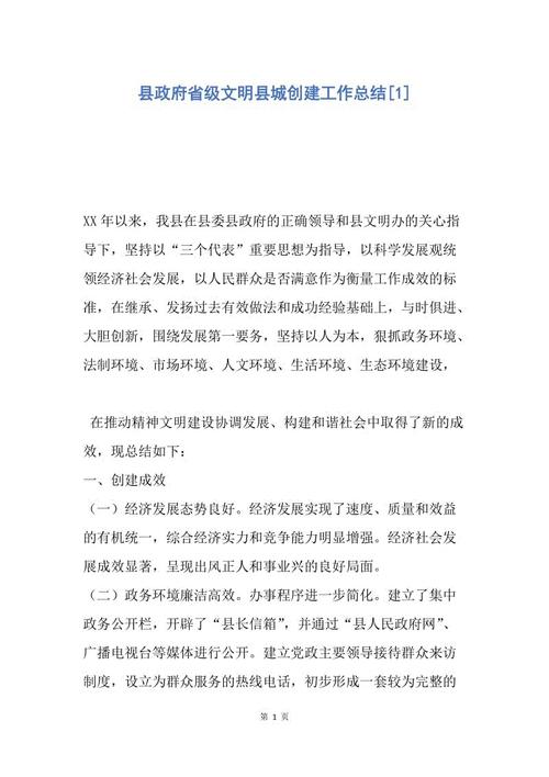 最想要的礼物