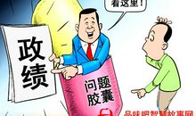 哲理小故事：换票