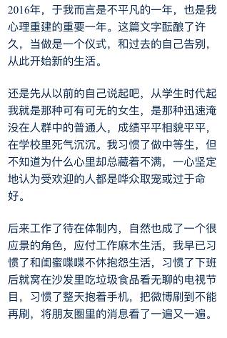 我不再自卑