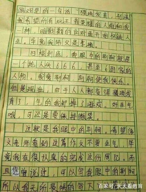 改写