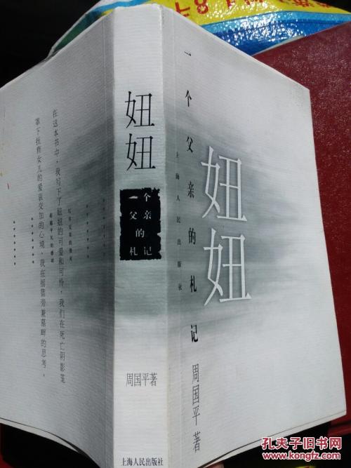 看完牛牛