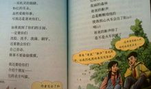 爸爸的鼾声读后感