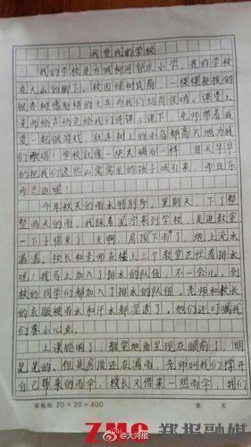 500字写春雨