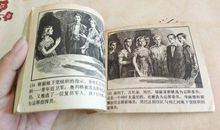 青年近卫军读后感