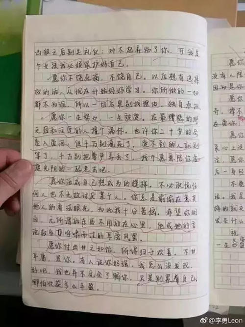你是我的最爱