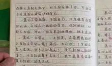 你是我最爱的人作文