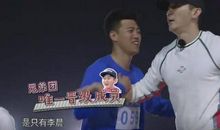 谁还记得你摔倒的样子