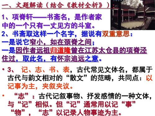 看完项继宣