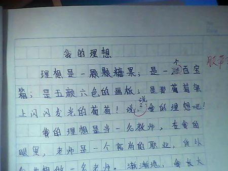 理想的构图