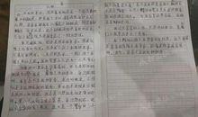 你总在我身边作文