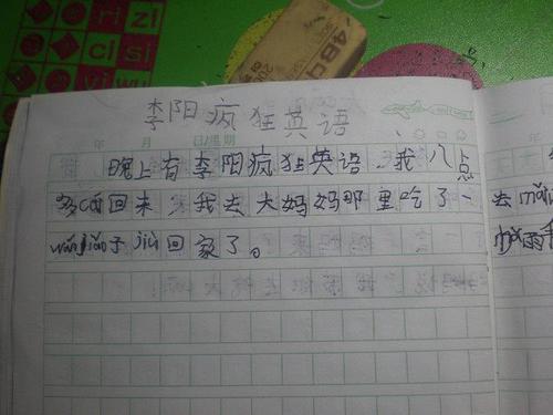 春节