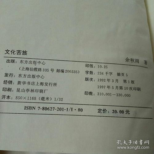 看完酒公墓
