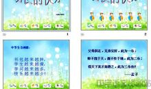 成长的快乐初中作文